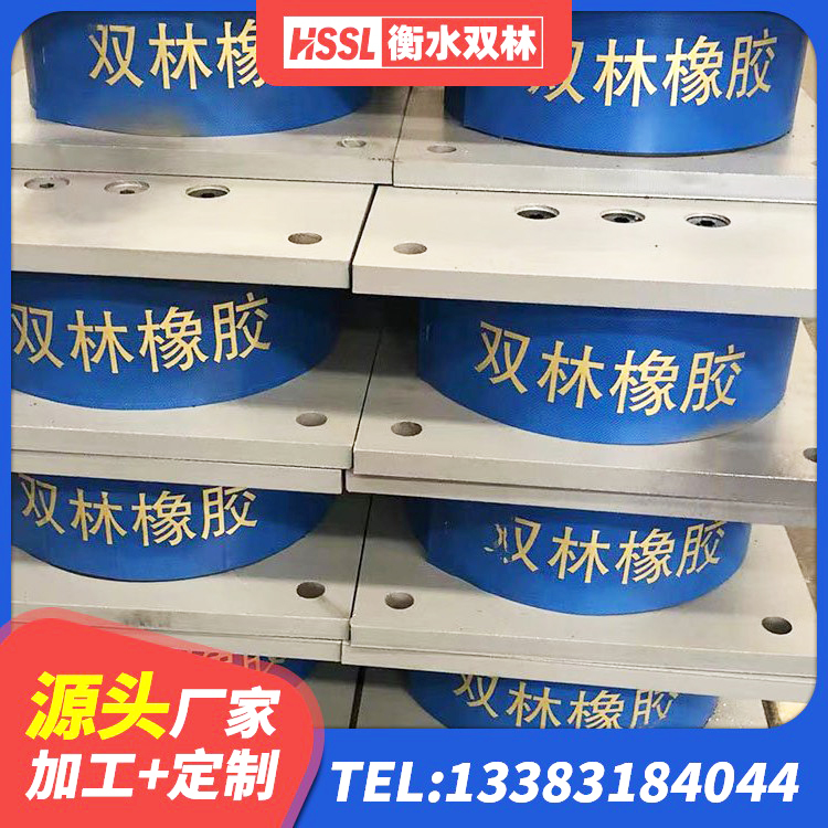 武夷山市LNR1400天然橡胶隔震支座源头工厂 武夷山市圆形隔震支座源头工厂 武夷山市LRB1000R隔震支座 武夷山市LRB300铅芯支座什么价格 - 第2张