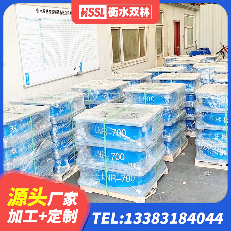 武夷山市天然橡胶隔震支座厂家电话 武夷山市建筑天然橡胶隔震支座(LNR) 武夷山市LRB1000橡胶隔震支座厂家电话 武夷山市高阻尼橡胶隔震橡胶支座 - 第1张