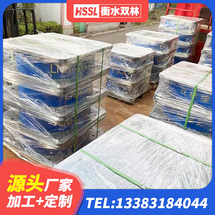武夷山市LNR1400天然橡胶隔震支座源头工厂 武夷山市圆形隔震支座源头工厂 武夷山市LRB1000R隔震支座 武夷山市LRB300铅芯支座什么价格 - 第7张