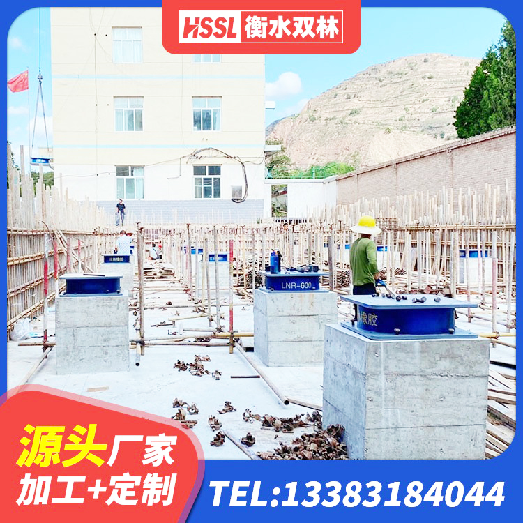 武夷山市建筑橡胶抗震支座定制生产厂家 武夷山市LNR500建筑隔震支座源头工厂 武夷山市LNR900隔震橡胶支座生产厂家 武夷山市建筑减震橡胶支座厂家电话 - 第4张