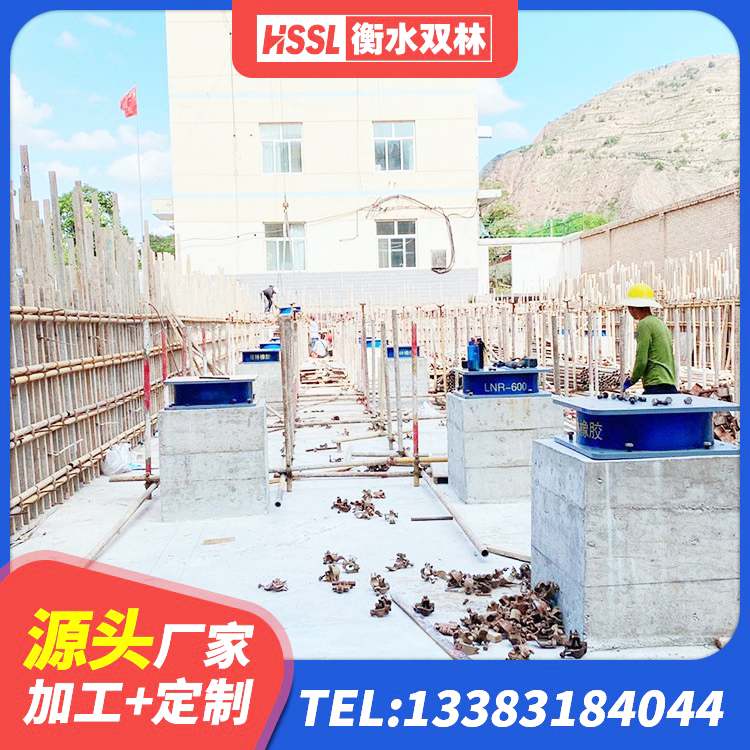 武夷山市建筑隔震支座HDR厂家 武夷山市建筑橡胶隔震支座什么价格 武夷山市LNR800支座 武夷山市橡胶隔震支座LRB600生产厂家 - 第4张