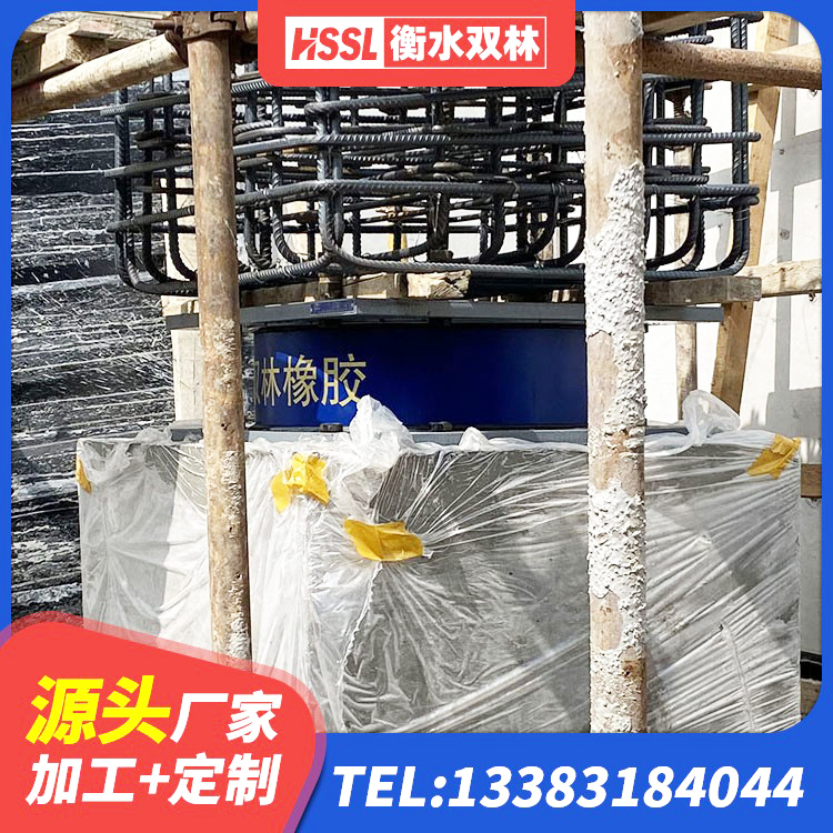 武夷山市LNR1400天然橡胶隔震支座源头工厂 武夷山市圆形隔震支座源头工厂 武夷山市LRB1000R隔震支座 武夷山市LRB300铅芯支座什么价格 - 第5张