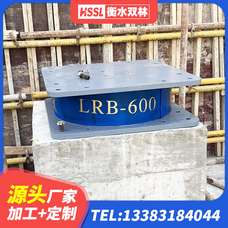 武夷山市建筑橡胶防震支座生产厂家 武夷山市LNR隔震支座D420多少钱 武夷山市隔震阻尼橡胶支座什么价格 武夷山市LNR900橡胶隔震支座生产加工 - 第3张