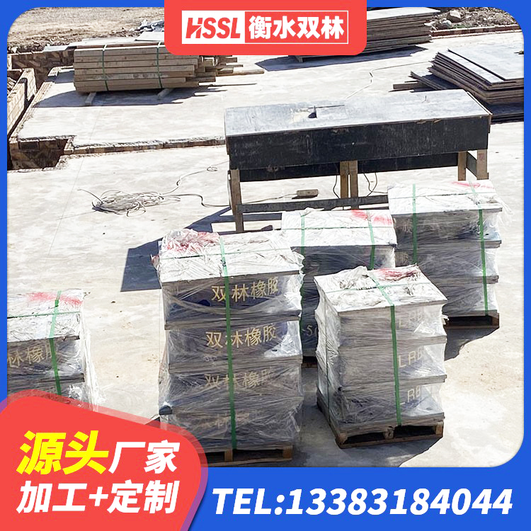 武夷山市建筑高阻尼抗震支座 武夷山市LRB400橡胶隔震支座厂家 武夷山市房屋橡胶隔震支座LNR厂家 武夷山市HDR1000高阻尼隔震支座什么价格 - 第5张