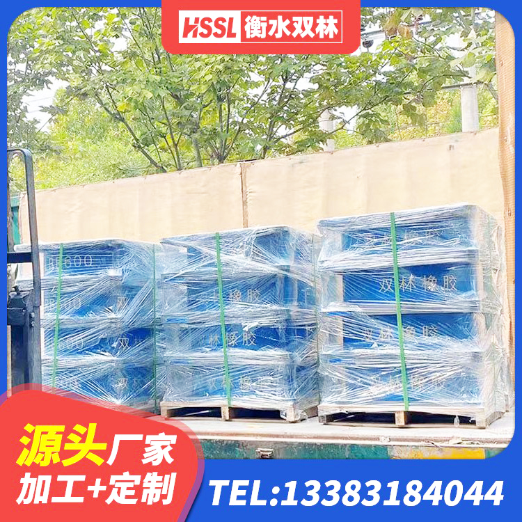 武夷山市LNR700天然橡胶隔震支座多少钱 武夷山市水平分散型橡胶支座厂家 武夷山市建筑铅芯防震支座厂商厂家 武夷山市隔震支座LRB700 - 第1张
