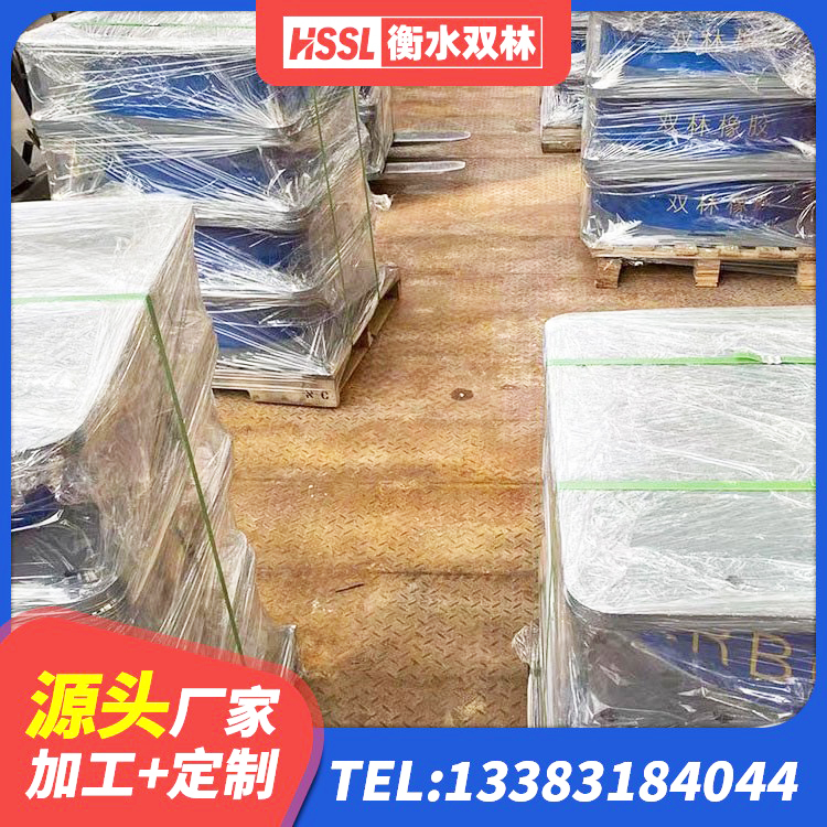 武夷山市天然橡胶隔震支座厂家电话 武夷山市建筑天然橡胶隔震支座(LNR) 武夷山市LRB1000橡胶隔震支座厂家电话 武夷山市高阻尼橡胶隔震橡胶支座 - 第7张