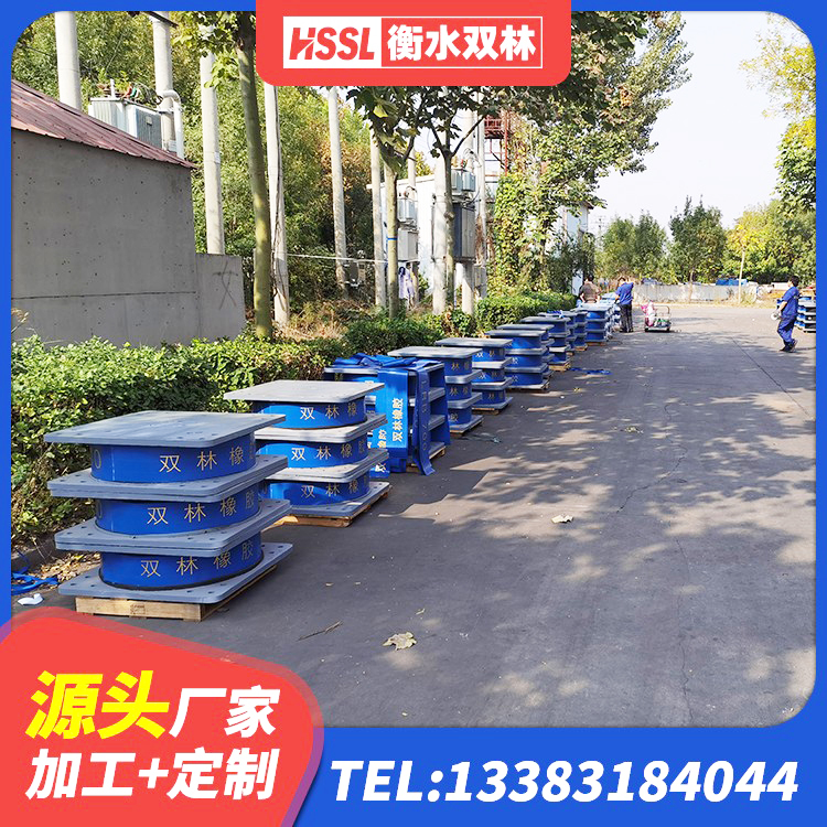 武夷山市高阻尼橡胶支座多少钱 武夷山市高阻尼隔震支座HDR600厂家 武夷山市建筑橡胶隔震支座供应商源头工厂 武夷山市LRB隔震支座600(II型)源头工厂 - 第3张