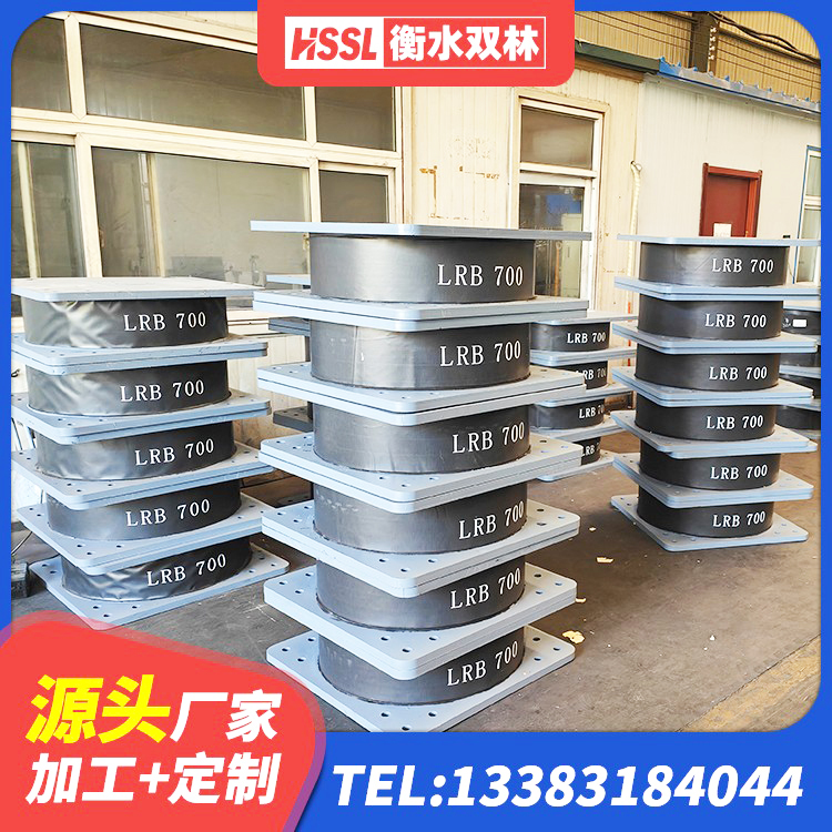武夷山市橡胶建筑支座厂家 武夷山市防震支座LRB700生产厂家 武夷山市二型隔震支座 武夷山市HDR1200高阻尼隔震支座多少钱 - 第7张