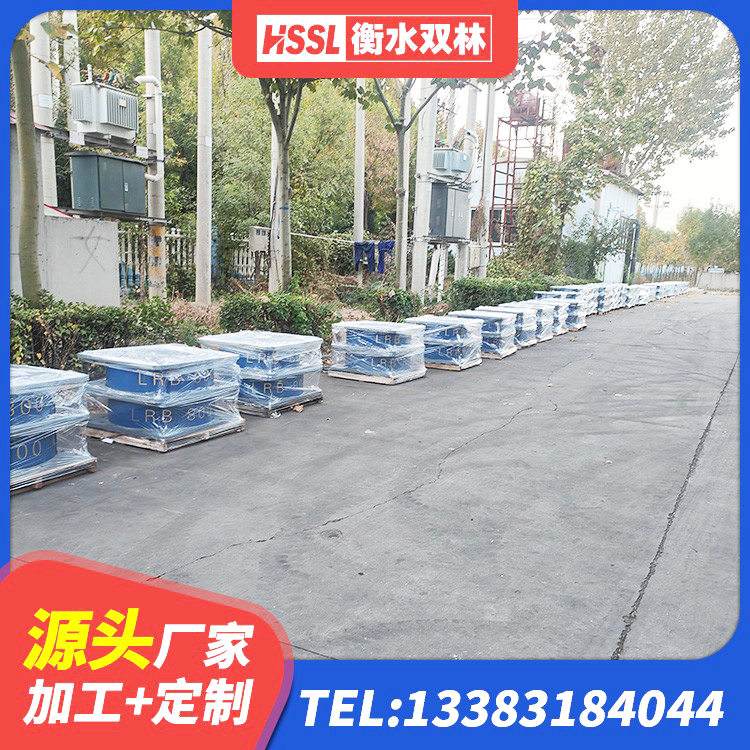 武夷山市高阻尼橡胶支座厂家电话 武夷山市建筑隔震支座LNR-700厂家 武夷山市LRB建筑隔震支座厂商生产厂家 武夷山市减震橡胶支座厂商 - 第2张
