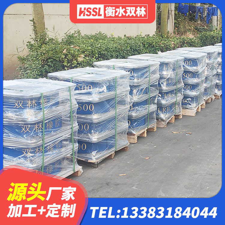 武夷山市LNR1400天然橡胶隔震支座源头工厂 武夷山市圆形隔震支座源头工厂 武夷山市LRB1000R隔震支座 武夷山市LRB300铅芯支座什么价格 - 第8张