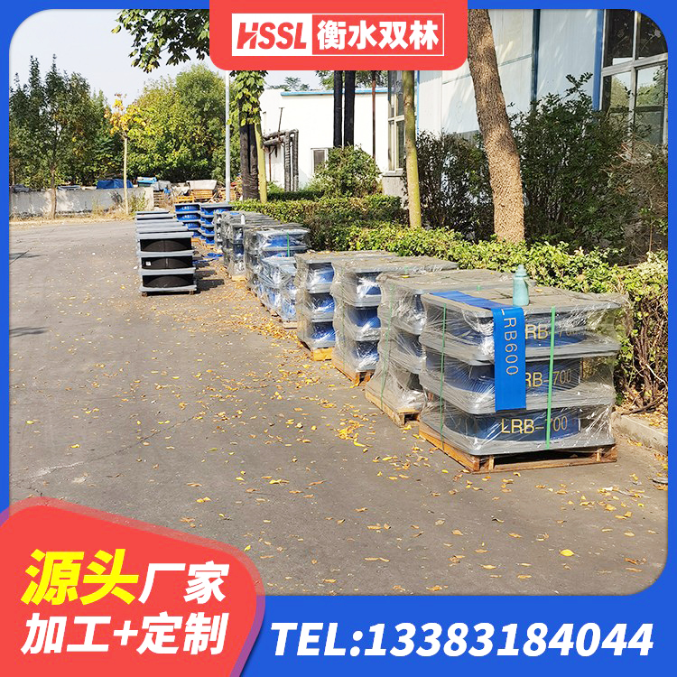 武夷山市LRB1400铅芯橡胶隔震支座多少钱 武夷山市天然橡胶隔震支座(LNR)源头工厂 武夷山市LNR300支座什么价格 武夷山市420*187高阻尼隔震支座生产厂家 - 第3张