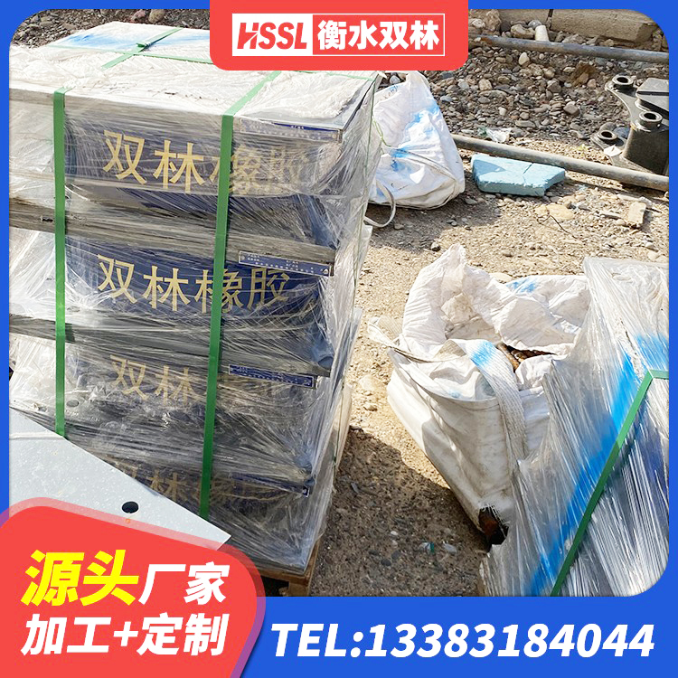 武夷山市LNR700天然橡胶隔震支座多少钱 武夷山市水平分散型橡胶支座厂家 武夷山市建筑铅芯防震支座厂商厂家 武夷山市隔震支座LRB700 - 第3张
